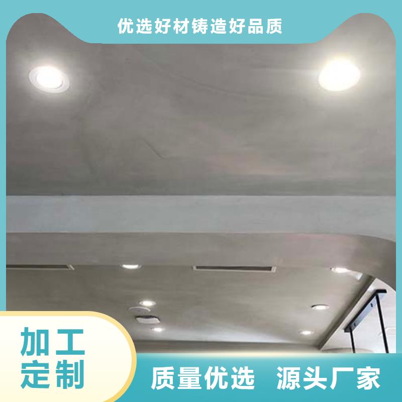 水泥漆,仿清水混凝土涂料精工打造