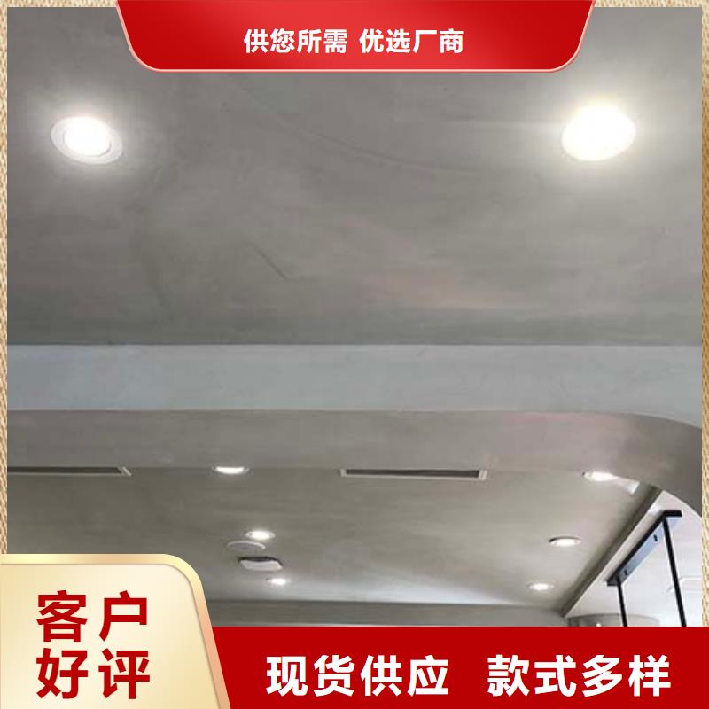 水泥漆夯土藝術(shù)涂料源廠供貨