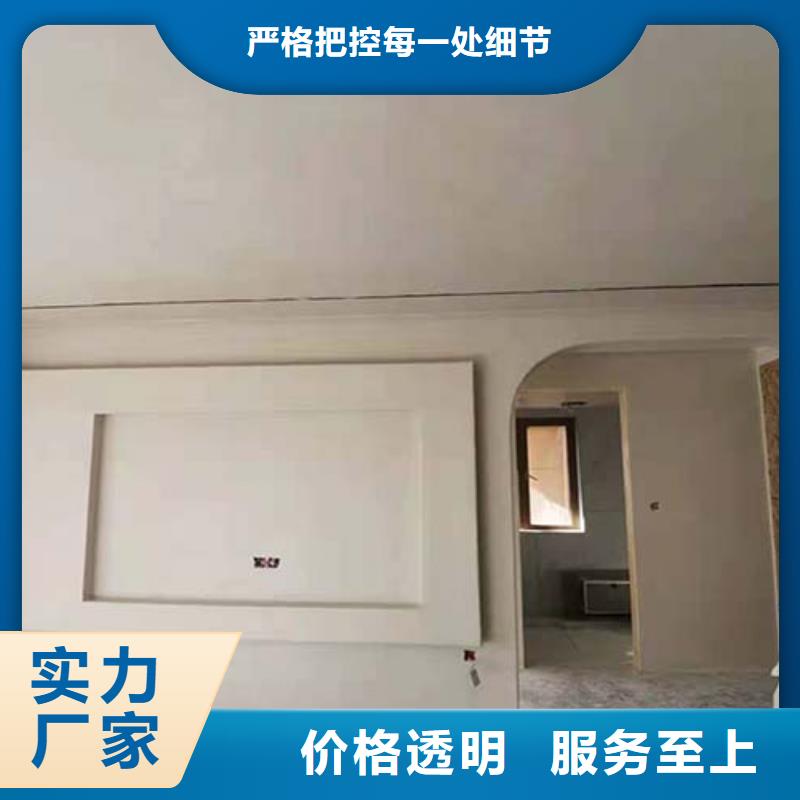 水泥漆生態(tài)稻草漆按需定制真材實(shí)料