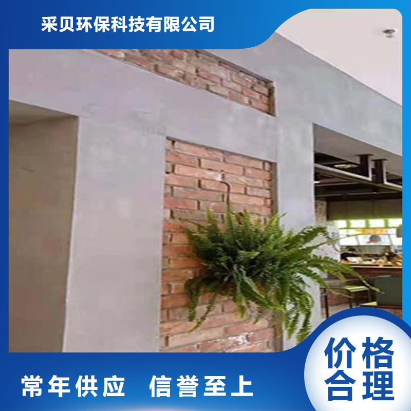 钢管木纹漆视频-衢江|开化|嘉兴|杭州|台州|绍兴|舟山采贝钢管木纹漆_ 采贝仿夯土稻草漆(衢州市分公司)