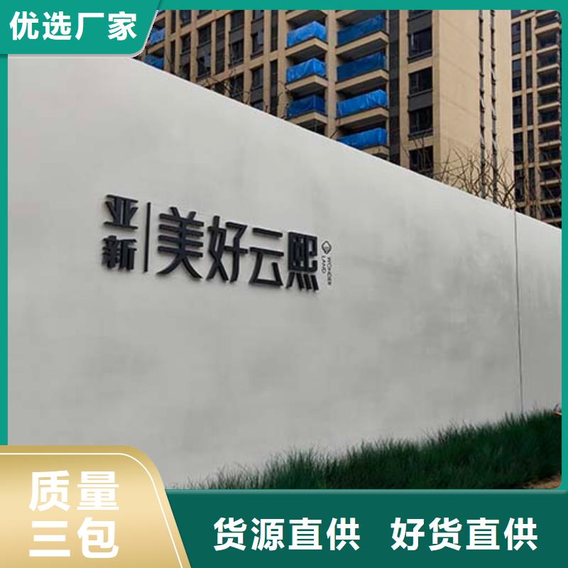 仿水泥漆值得信賴-廠家