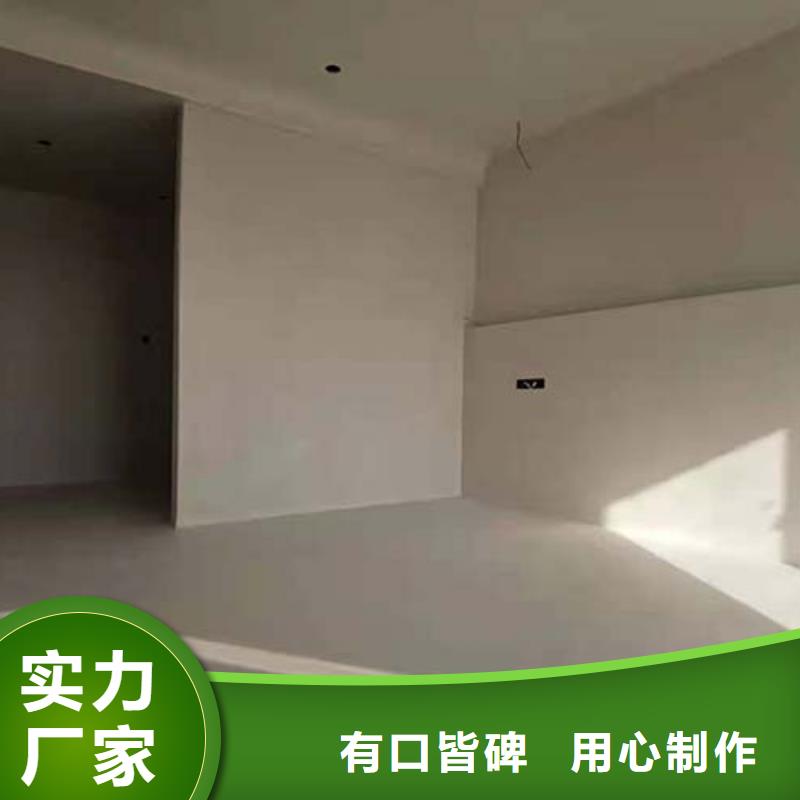 水泥漆雅晶石藝術漆精工制作