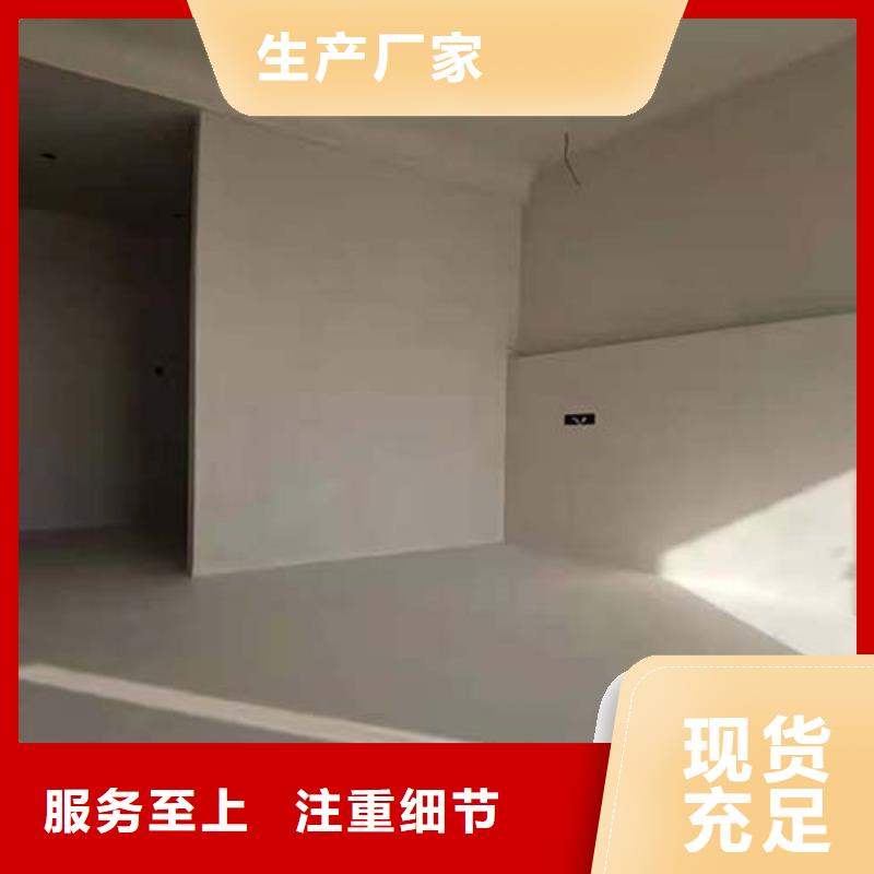 清水水泥漆來圖定制