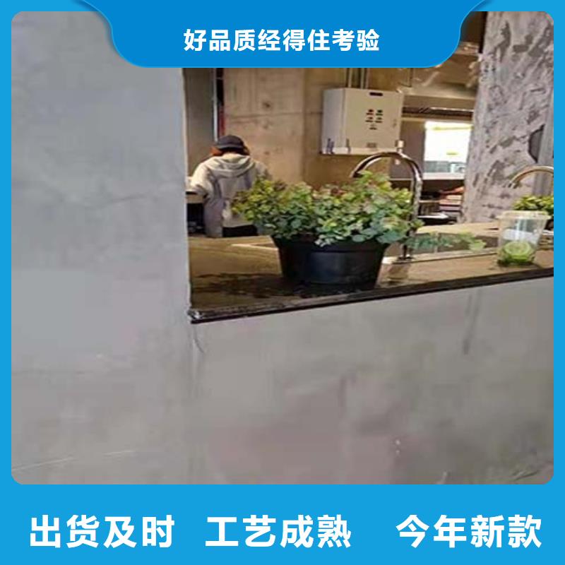水泥漆生態(tài)稻草漆按需定制真材實(shí)料