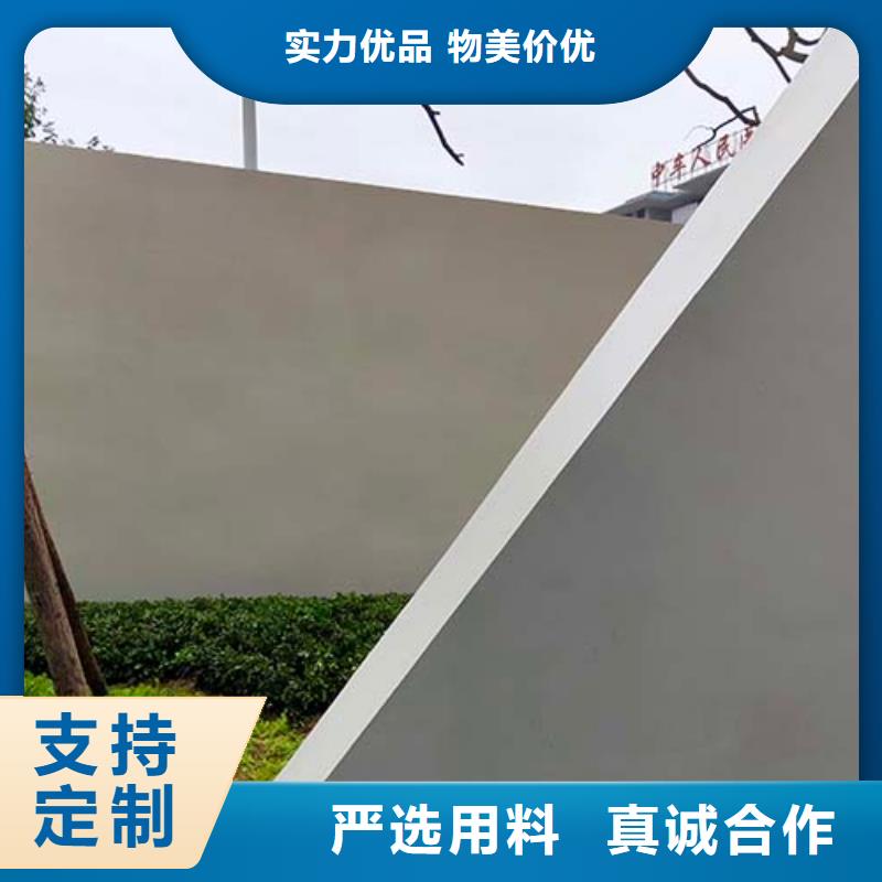 水泥漆干掛夯土板專注細節使用放心