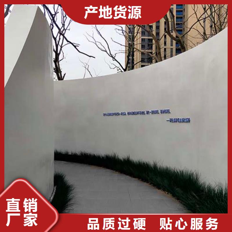 清水水泥漆來圖定制