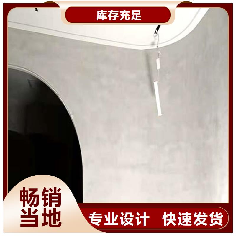 水泥漆_外墻夯土漆值得信賴
