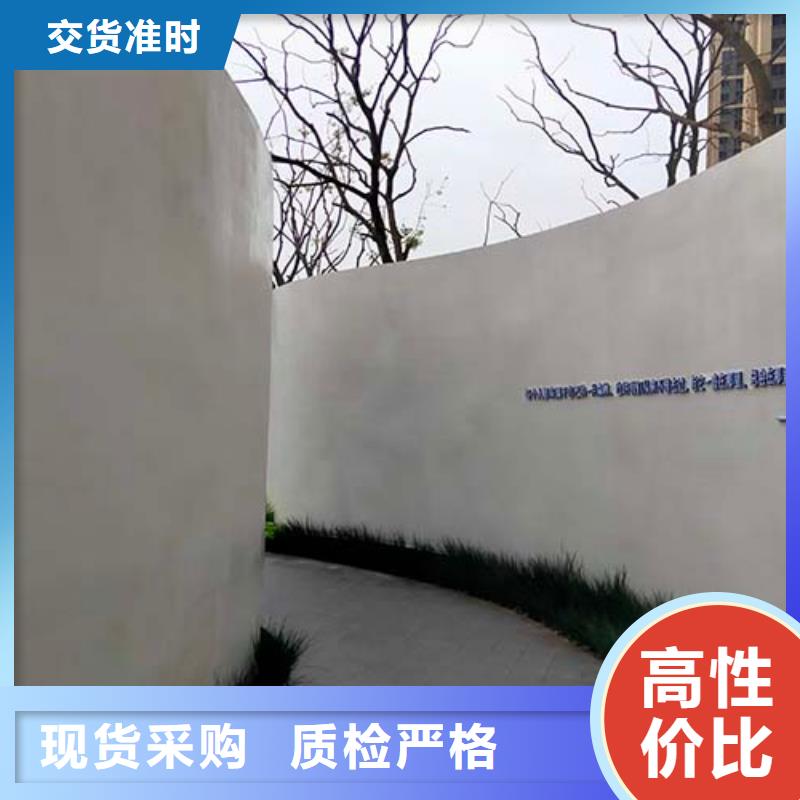 水泥漆,仿清水混凝土涂料精工打造