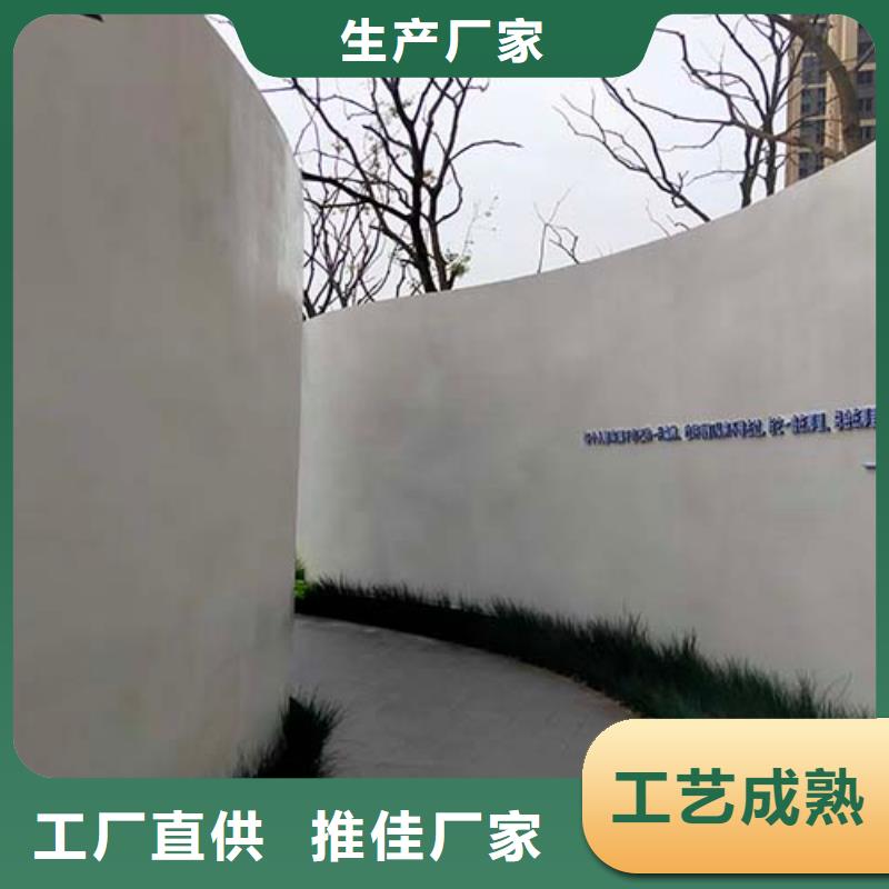 水泥漆_外墻夯土漆值得信賴