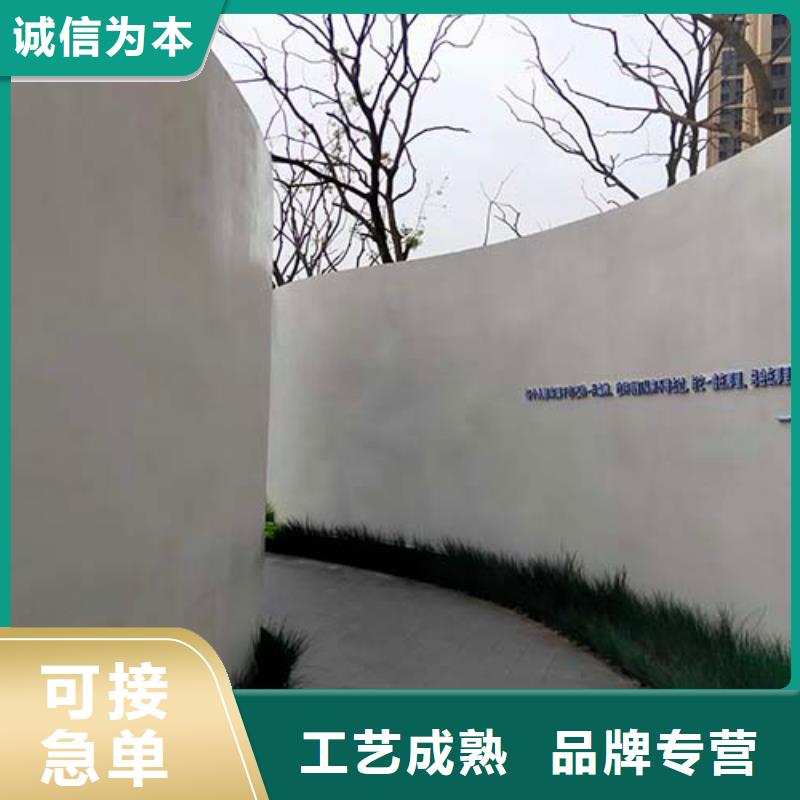水泥漆仿夯土墻品質不將就