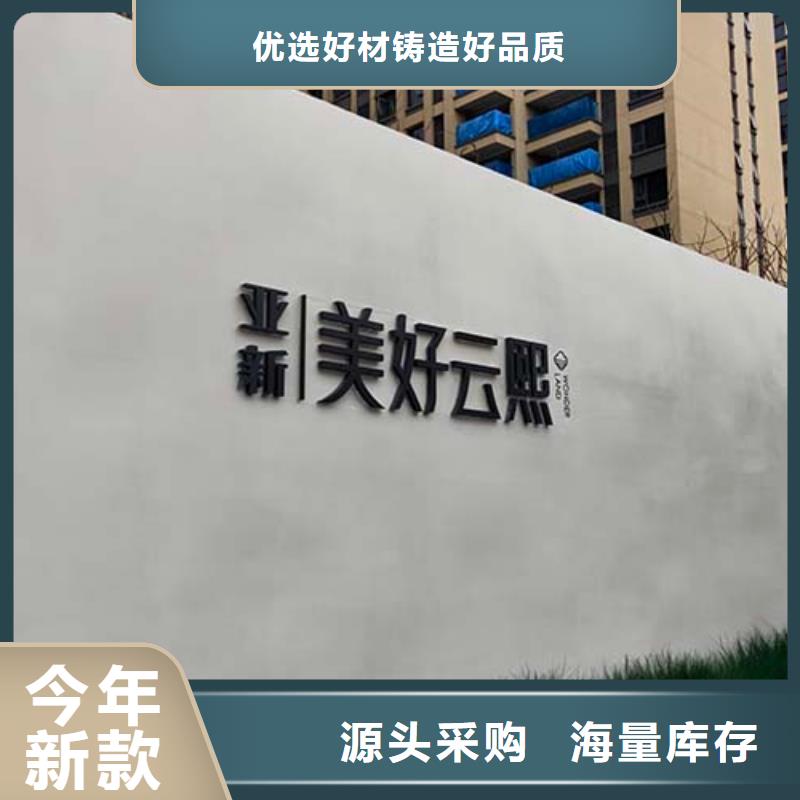 水泥漆夯土墻掛板懂您所需