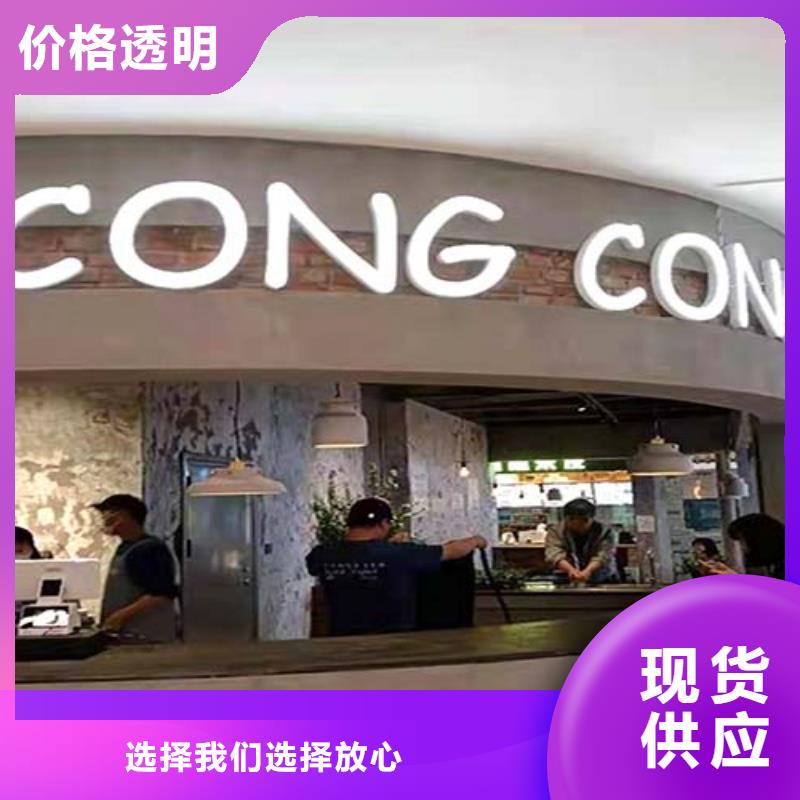 水泥漆-農(nóng)家樂(lè)飯店稻草漆實(shí)力商家