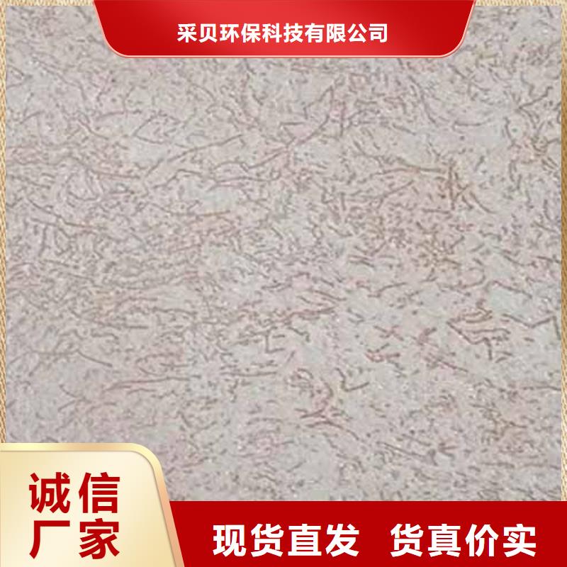 雅晶石生態稻草漆全品類現貨