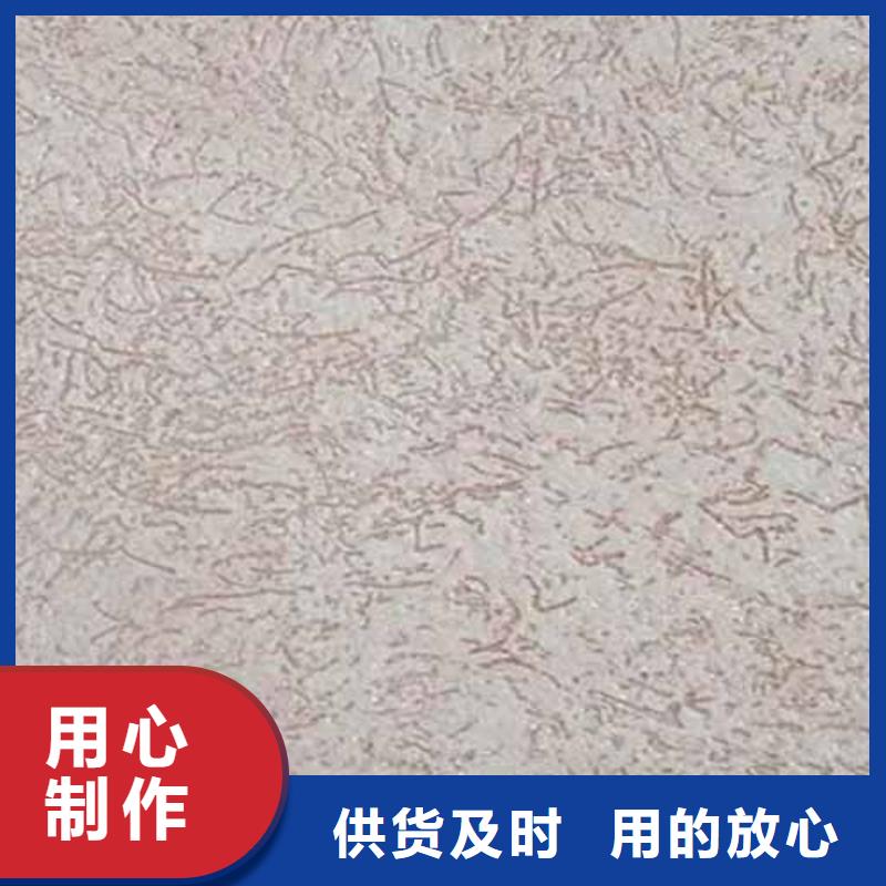 雅晶石漆優缺點