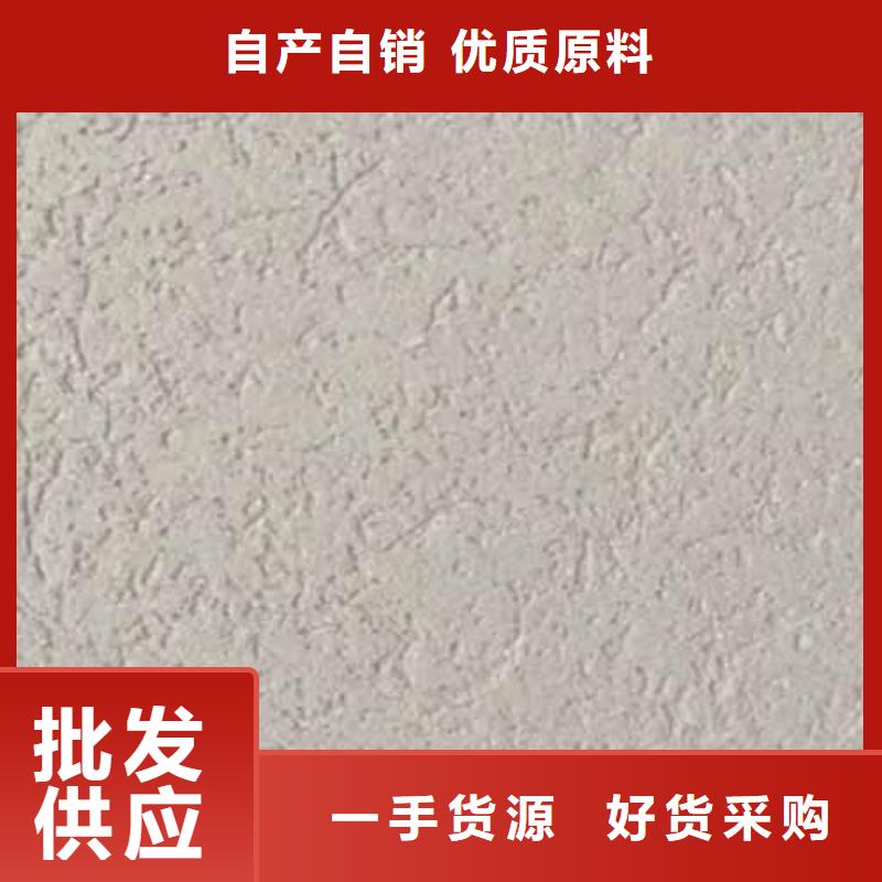 雅晶石-內墻馬來漆廠家量大從優