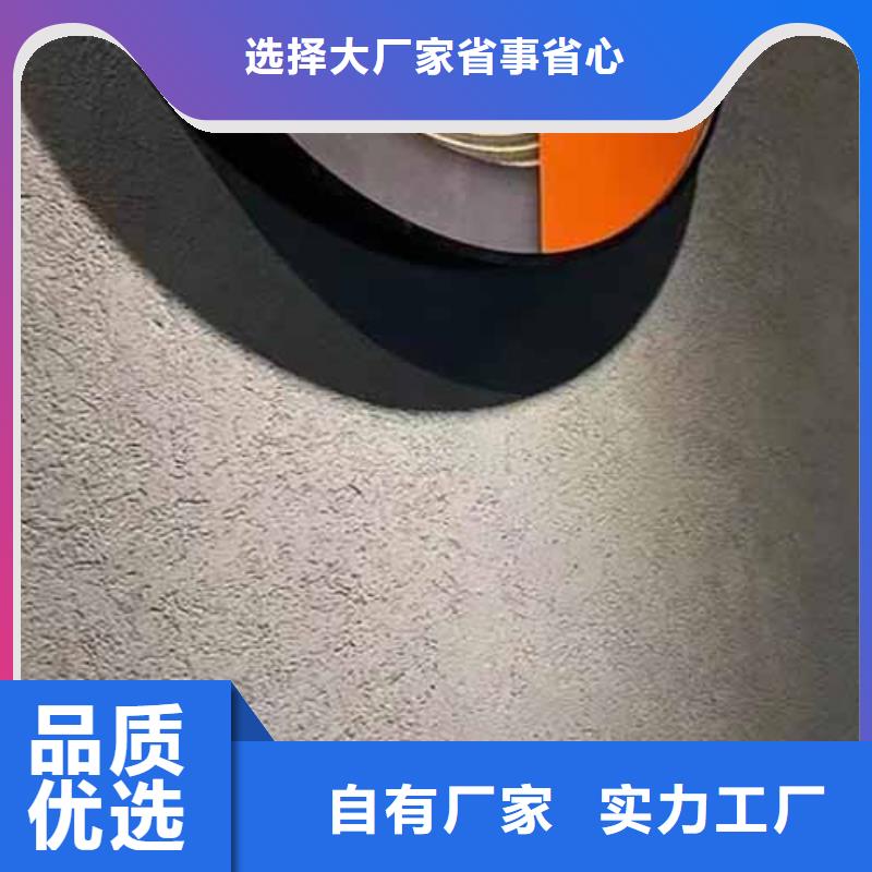 雅晶石【生態稻草漆】用的放心