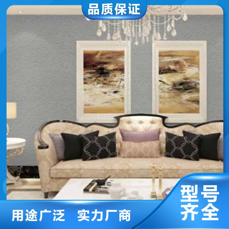 質感雅晶石設計