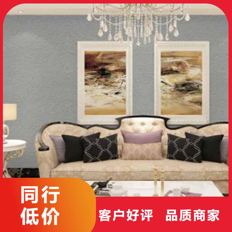 雅晶石微水泥批發廠家廠家技術完善
