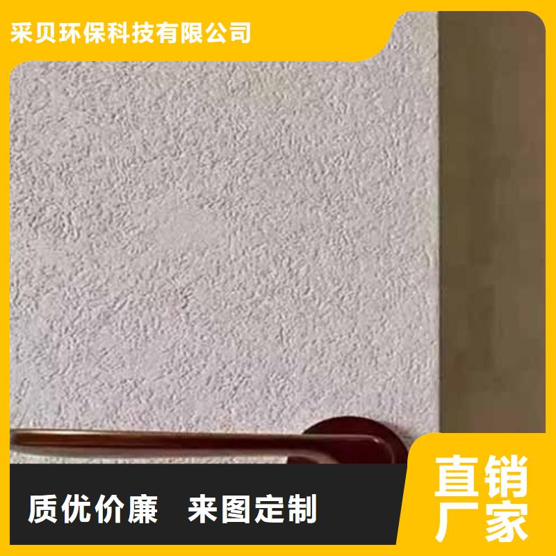 雅晶石-方鋼木紋漆廠家售后完善