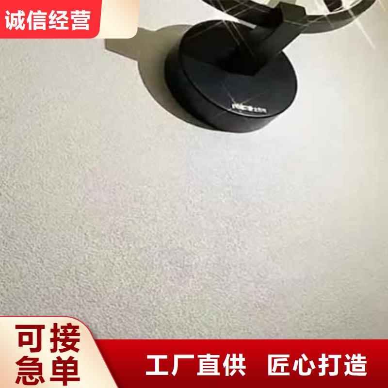 【雅晶石內(nèi)墻夯土漆廠家擁有先進(jìn)的設(shè)備】