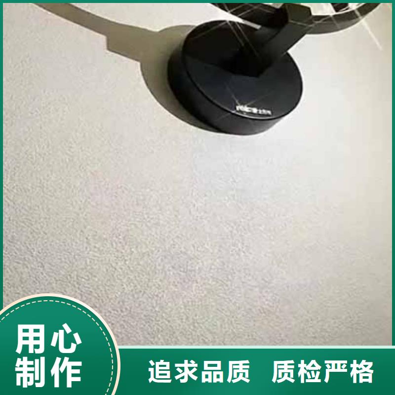 雅晶石,【水泥柱木紋漆】本地配送