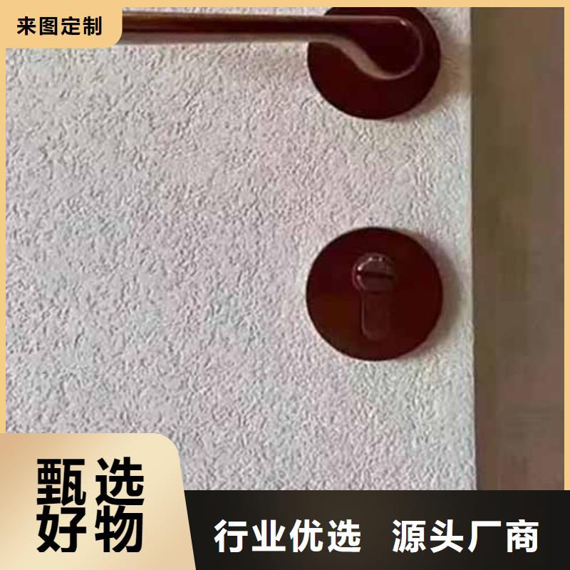雅晶石【內(nèi)墻肌理漆】專注生產(chǎn)N年