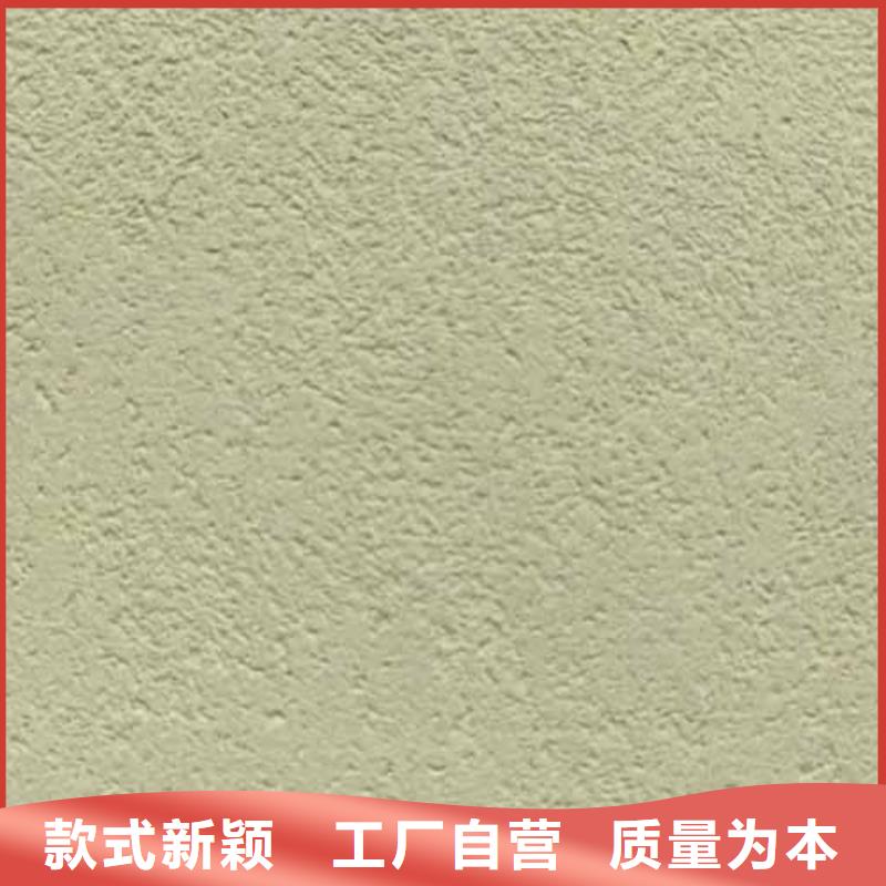 雅晶石水性馬來漆支持加工定制