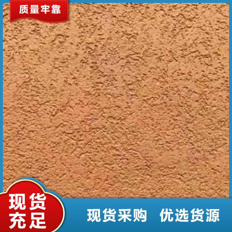 雅晶石仿夯土墻面漆質優價保