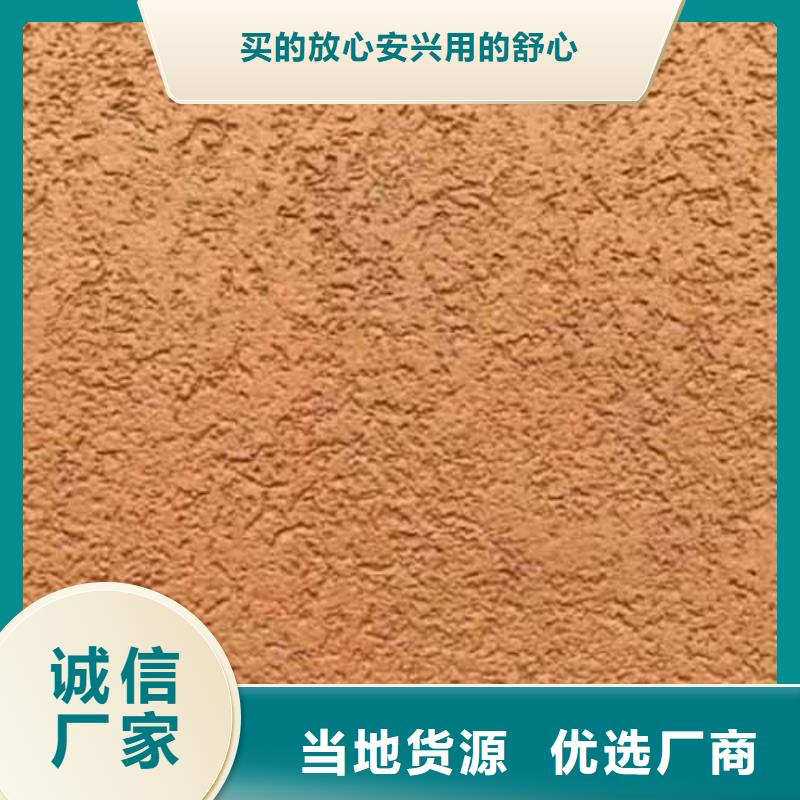 黄埔|海珠|中山|潮州|韶关|深圳|茂名|珠海|肇庆【 雅晶石_水泥柱木纹漆当日价格】-采贝仿夯土稻草漆(广州市分公司)
