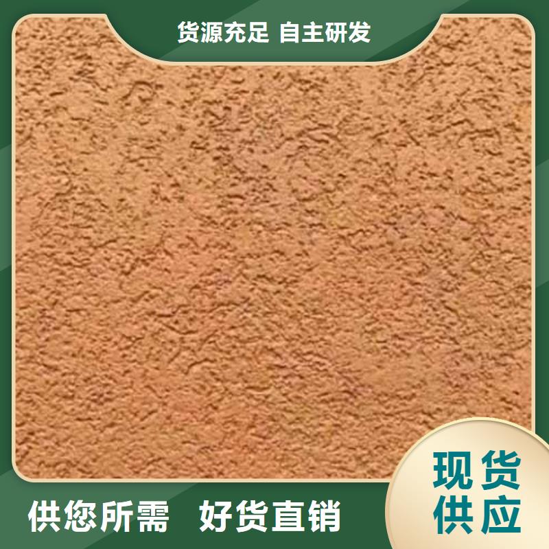 雅晶石外墻夯土漆誠信商家