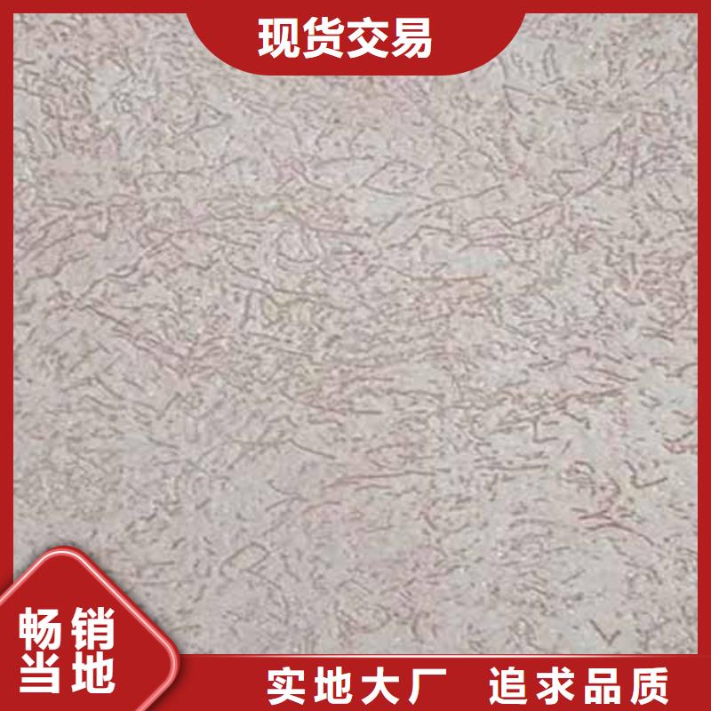 雅晶石來(lái)圖來(lái)樣定制