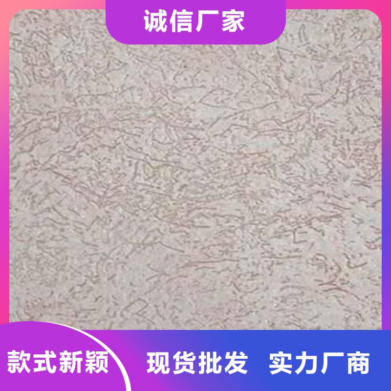 雅晶石生態灰泥漆精選優質材料
