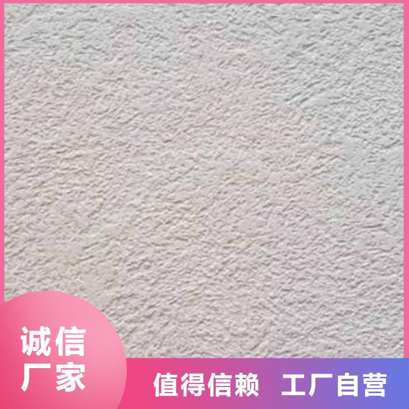 雅晶石內墻夯土漆常年供應