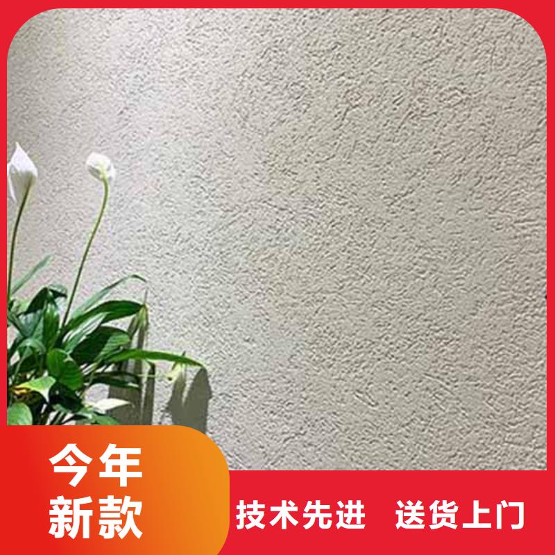 雅晶石,外墻稻草泥廠家售后完善