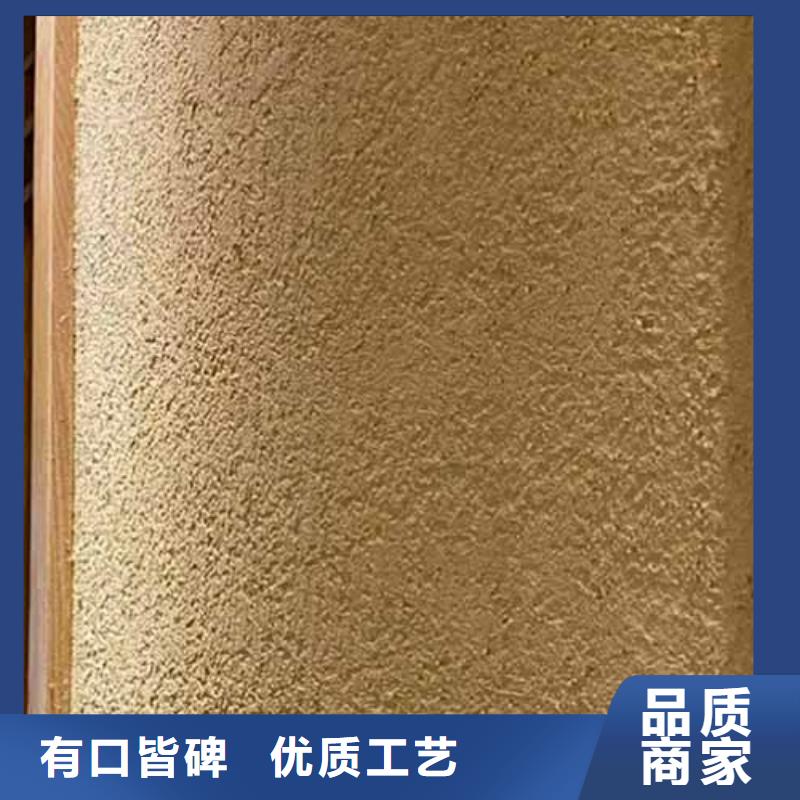 雅晶石無機(jī)質(zhì)感灰泥用心做好細(xì)節(jié)