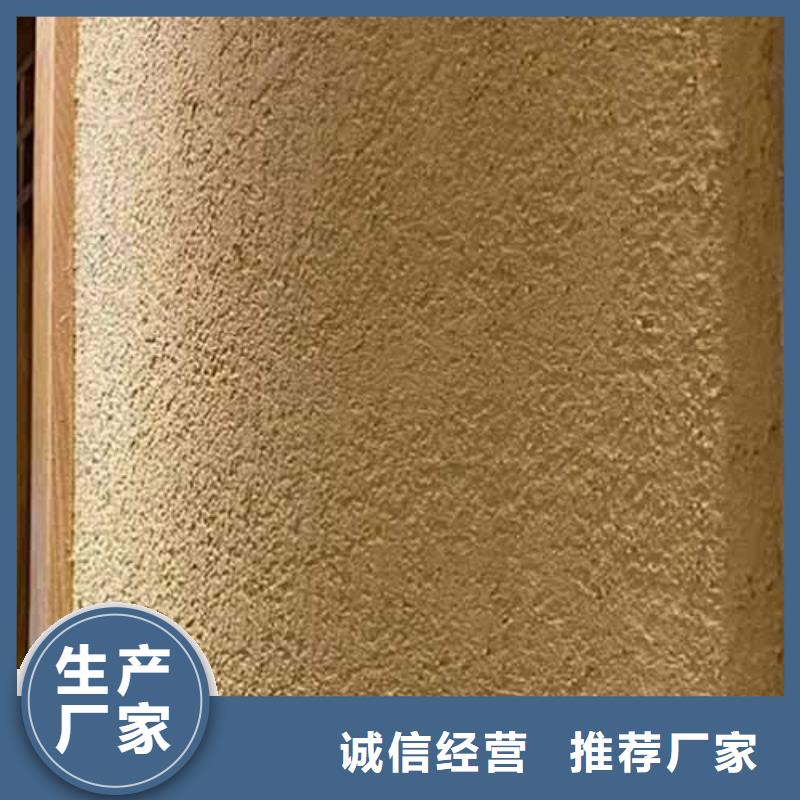 雅晶石生態灰泥漆精選優質材料