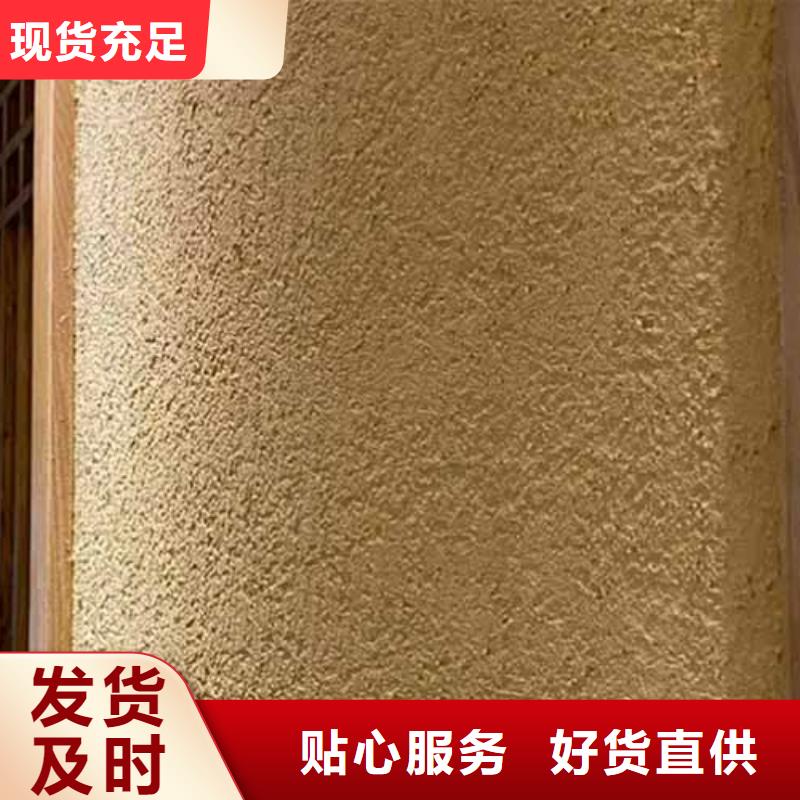 質感雅晶石設計