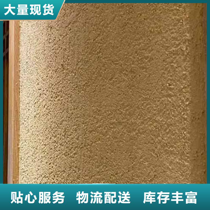 雅晶石民宿夯土漆嚴謹工藝