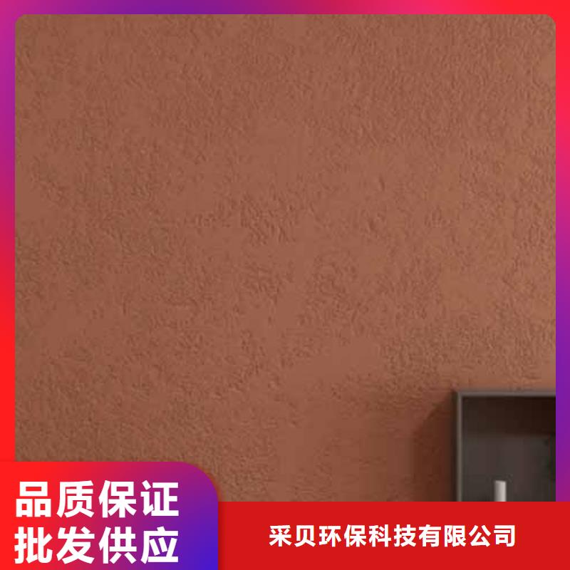 【雅晶石,內墻夯土漆源廠直接供貨】