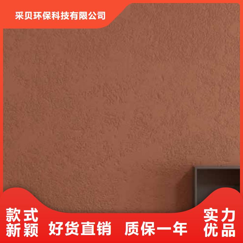 雅晶石漆圖片