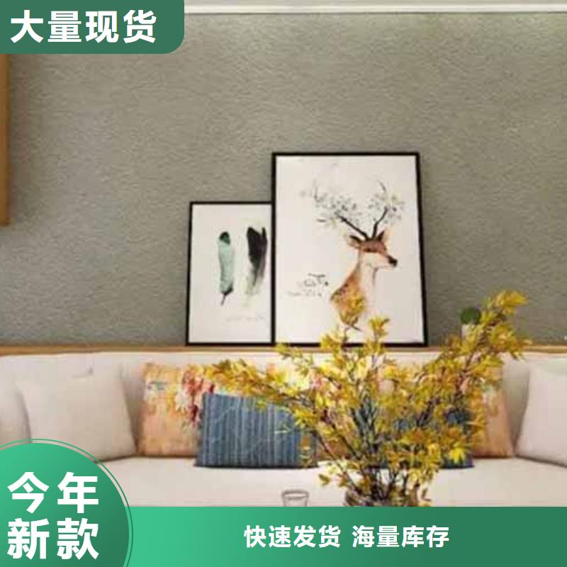 雅晶石漆圖片