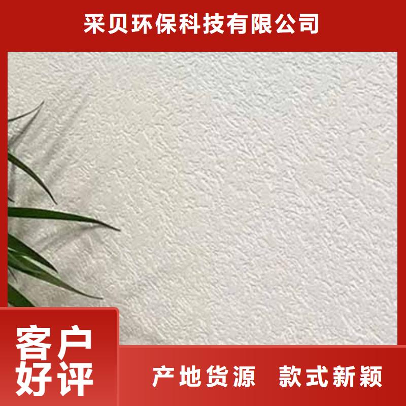 雅晶石民宿微水泥豐富的行業經驗