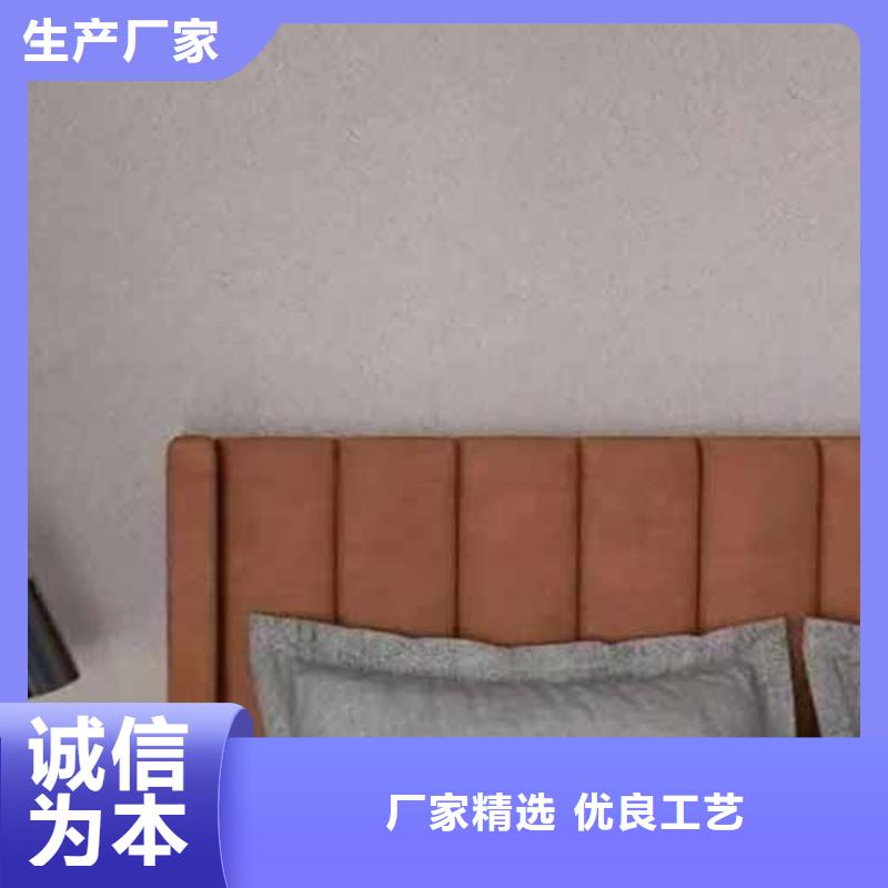 黄埔|海珠|中山|潮州|韶关|深圳|茂名|珠海|肇庆【 雅晶石_水泥柱木纹漆当日价格】-采贝仿夯土稻草漆(广州市分公司)