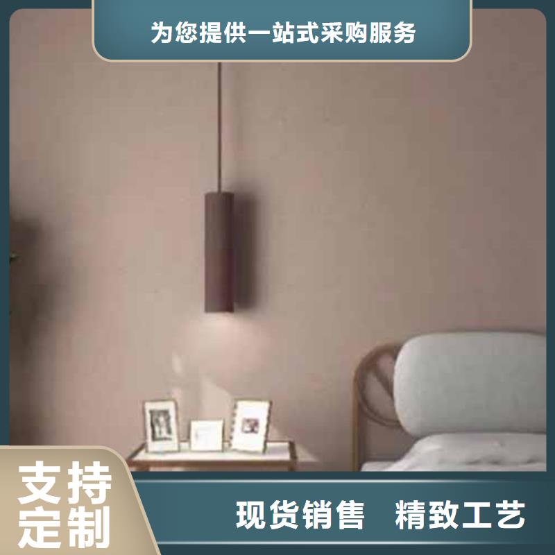 雅晶石微水泥批發廠家廠家技術完善