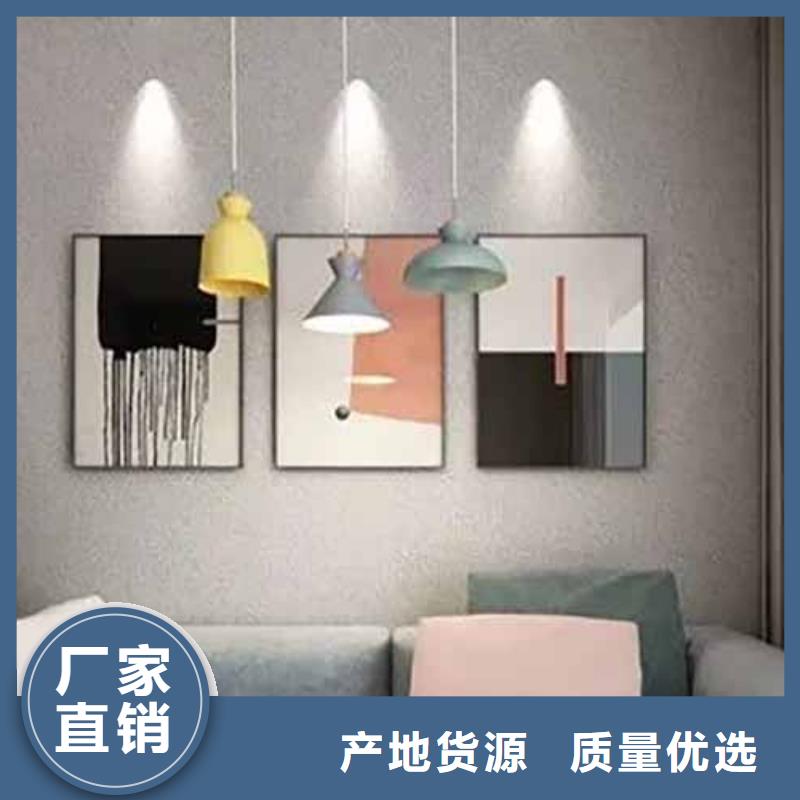 雅晶石,生態(tài)稻草泥長(zhǎng)期供應(yīng)