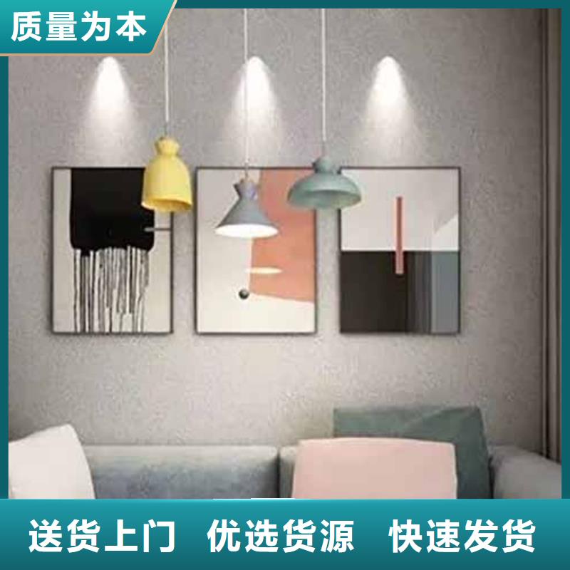 【雅晶石-微水泥藝術漆廠家銷售】