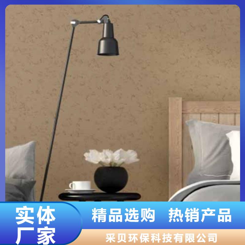 雅晶石涂料本地廠家