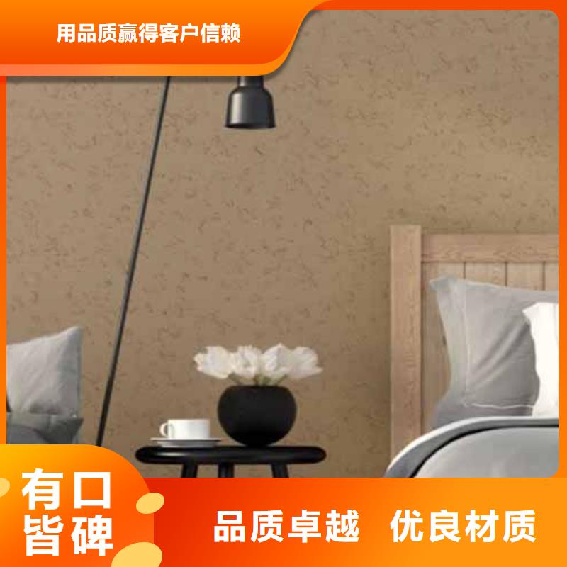 雅晶石仿夯土墻面漆質優價保