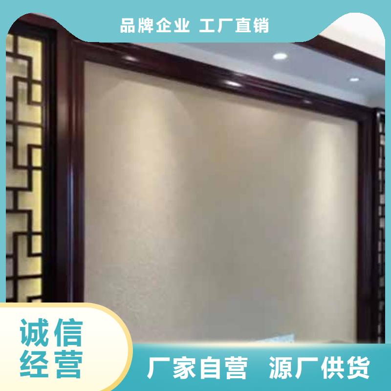 雅晶石,外墻肌理漆誠信經營質量保證