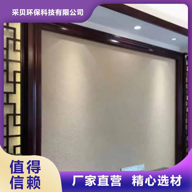 雅晶石木紋漆滿足多種行業(yè)需求